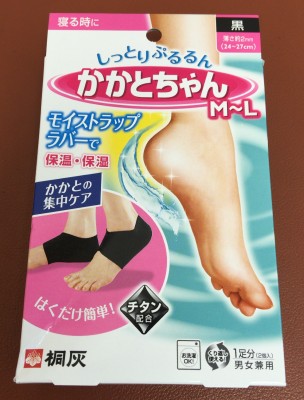 20160117_141127_かかとのひび割れ対策