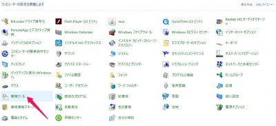20160119_180649_Windows10で外部ディスクを固定