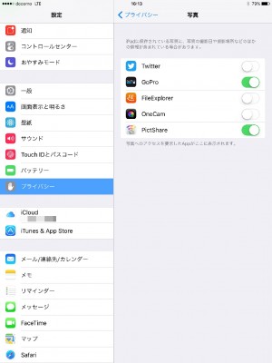 20160218_161330_GoProアプリを使って動画再生