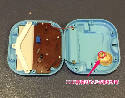 20160212_194808_カウントダウンタイマー