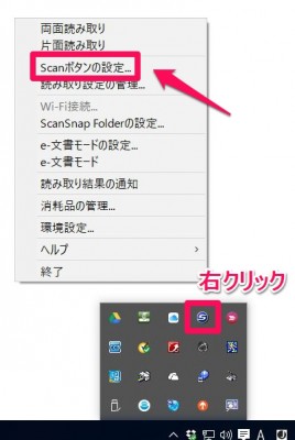 20160207_200619_ScanSnapで銀塩写真をデジタル化