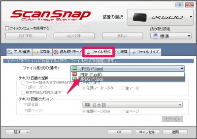 20160207_201503_ScanSnapで銀塩写真をデジタル化