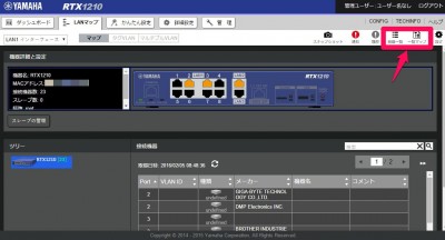 20160205_085447_RTX1210みえる化