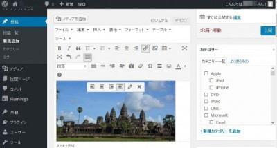20160222_090838_Imsanityで画像を自動縮小アップロード