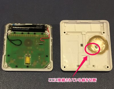 20160212_194440_カウントダウンタイマー