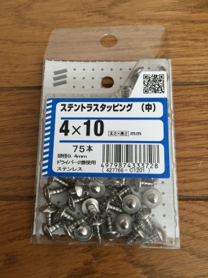 20160202_142233_自作PCキャスター台