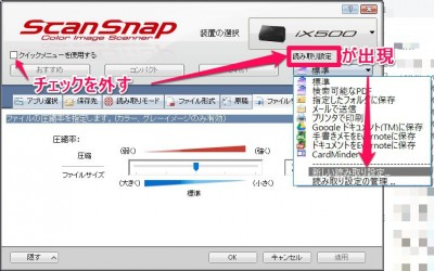 20160207_200802_ScanSnapで銀塩写真をデジタル化