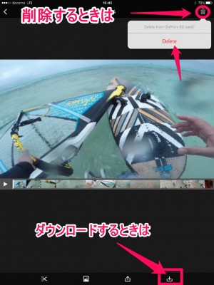 20160218_164535_GoProアプリを使って動画再生