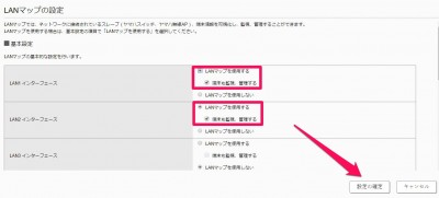 20160205_085417_RTX1210みえる化
