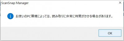 20160207_201347_ScanSnapで銀塩写真をデジタル化