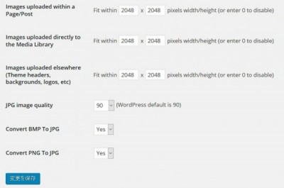 20160222_081148_Imsanityを使って画像を自動縮小
