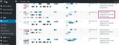 20160212_191637_EWWW Image Optimizer設定