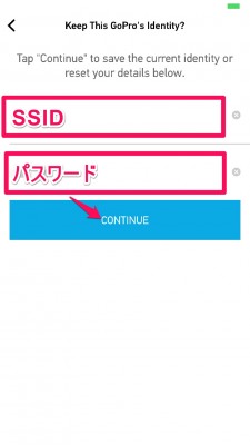 20160217_172025_GoPro_WiFi_パスワード変更
