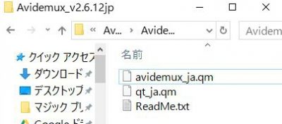 20160426_164227_Avidemuxインストール＆日本語化_1