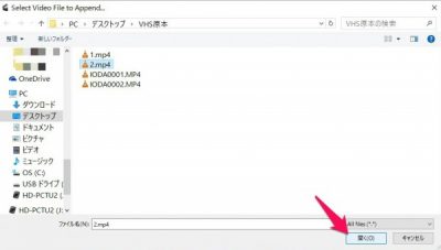 20160424_193452_Avidemuxで映像を編集結合