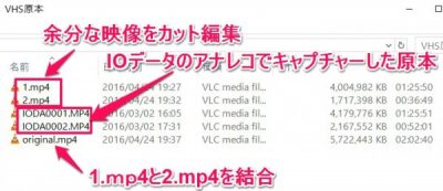 20160424_194302_Avidemuxで映像を編集結合
