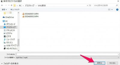 20160424_192651_Avidemuxで映像を編集結合