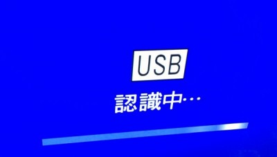 20160329_163658_IODATA_VHSテープをデジタル化