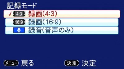 20160419_112720_アナレコ設定