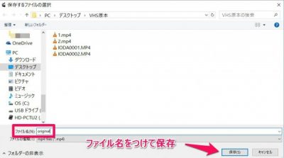 20160424_193653_Avidemuxで映像を編集結合