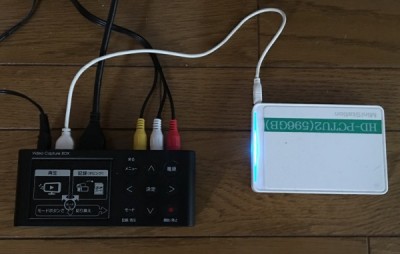 20160329_163719_IODATA_VHSテープをデジタル化