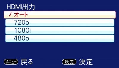 20160419_112531_アナレコ設定