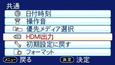 20160419_112552_アナレコ設定