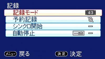 20160419_112711_アナレコ設定