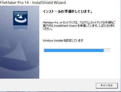20160419_193029_ファイルメーカー14アップデート