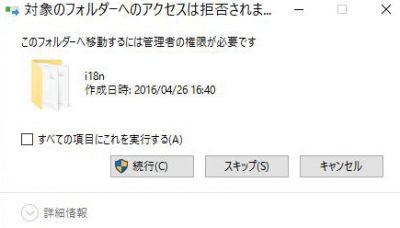 20160426_164314_Avidemuxインストール＆日本語化_1