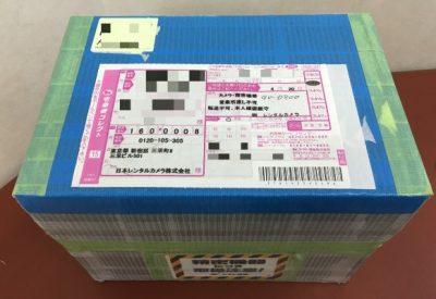 20160420_112515_VIDEO8をデジタル化