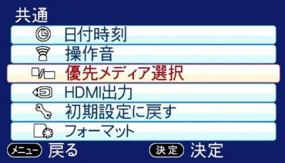 20160419_112513_アナレコ設定