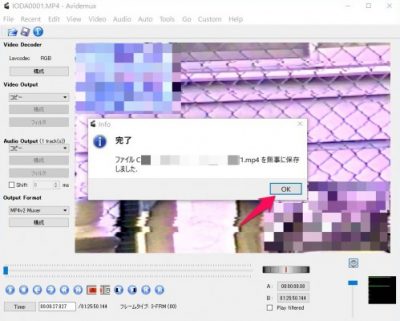 20160424_192948_Avidemuxで映像を編集結合