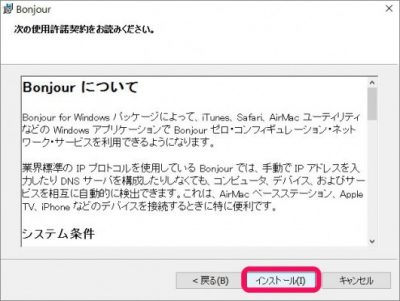20160524_102654_ファイルメーカー１５をインストール