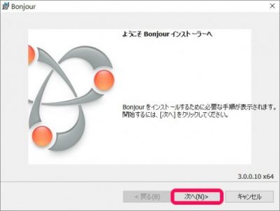20160524_102642_ファイルメーカー１５をインストール