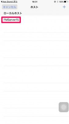 20160525_163102_FileMaker go 15の導入
