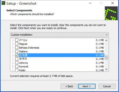 20160512_163921_Greenshotの使い方