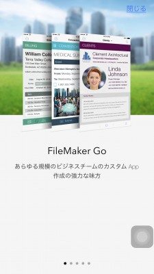 20160525_163024_FileMaker go 15の導入