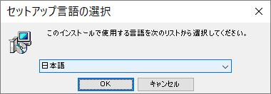 20160524_100752_ファイルメーカー１５をインストール