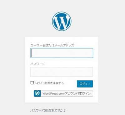 20160520_080928_Siteguard WP pluginによるログインセキュリティ