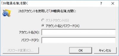 20160516_080242_.fm5から.fm7へファイル変換