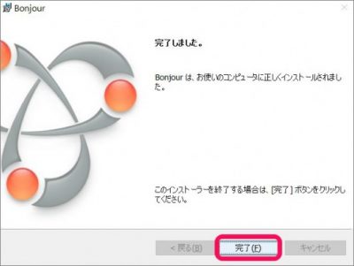 20160524_102710_ファイルメーカー１５をインストール