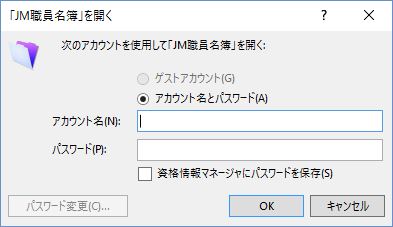 20160516_100752_.fp7から.fp12への変換