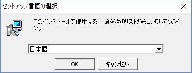 20160515_210649_ファイルメーカー7インストール