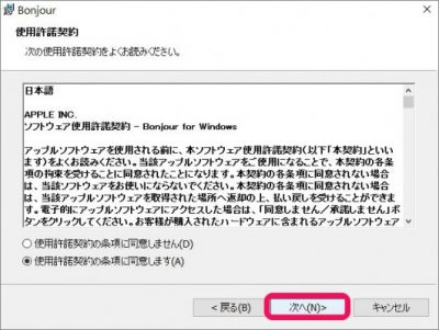 20160524_102650_ファイルメーカー１５をインストール