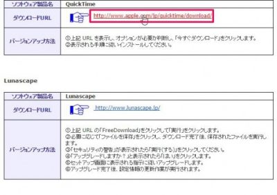 20160513_094104_MyJVN for .NETによるセキュリティチェック