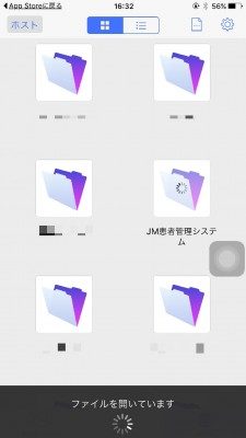 20160525_163216_FileMaker go 15の導入