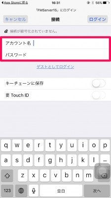 20160525_163110_FileMaker go 15の導入
