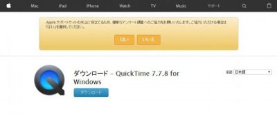 20160513_094222_MyJVN for .NETによるセキュリティチェック