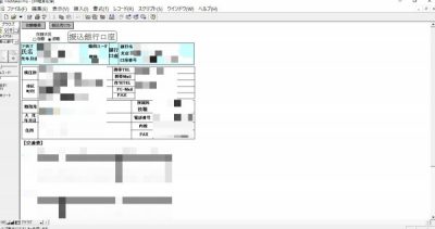 20160516_080324_.fm5から.fm7へファイル変換